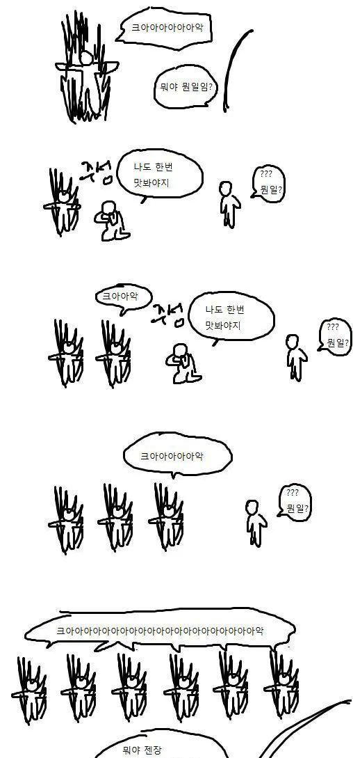 two2ww's tweet image. mood