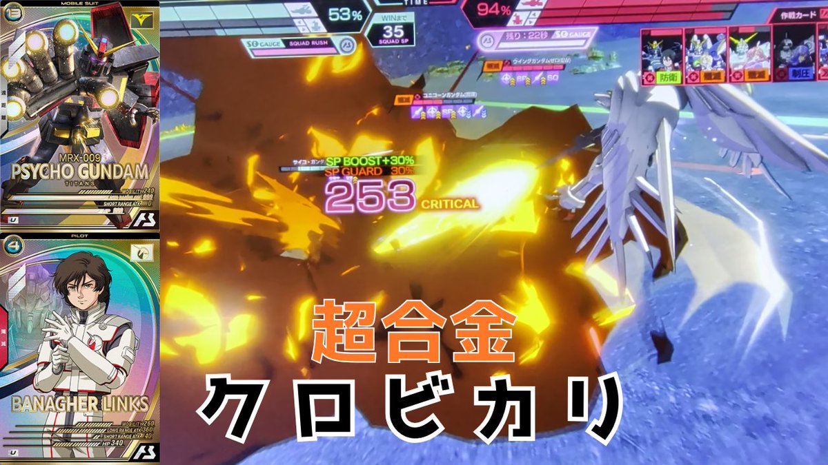 【#アーセナルベース 】火力インフレに抗うべくダメージカットインフレに突入【FQ5】 youtu.be/RufyoMbe160?si… <a href="/YouTube/">YouTube</a>より