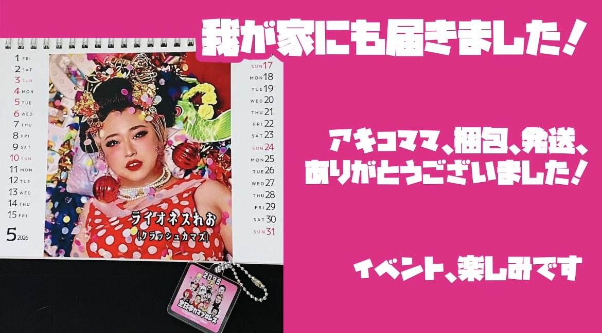 ジム 様 リクエスト 4点 まとめ商品 464-0006 ゆきぽ on X