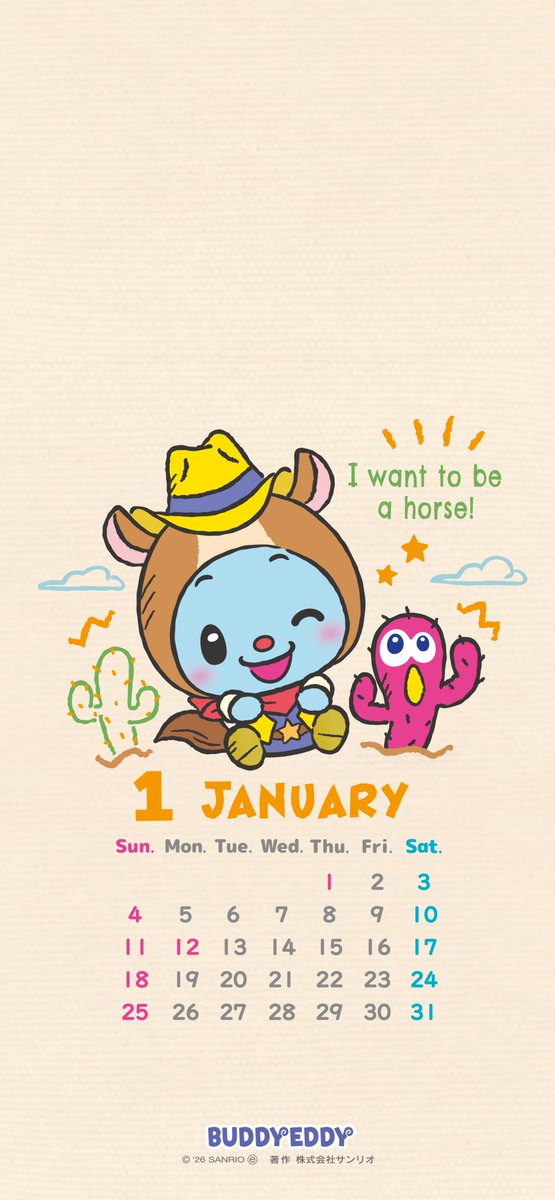 【新品】Sanrio English Master 1-4 セット サンリオ英語 sanrio EnglishMaster CD Sanrio English Master Stage