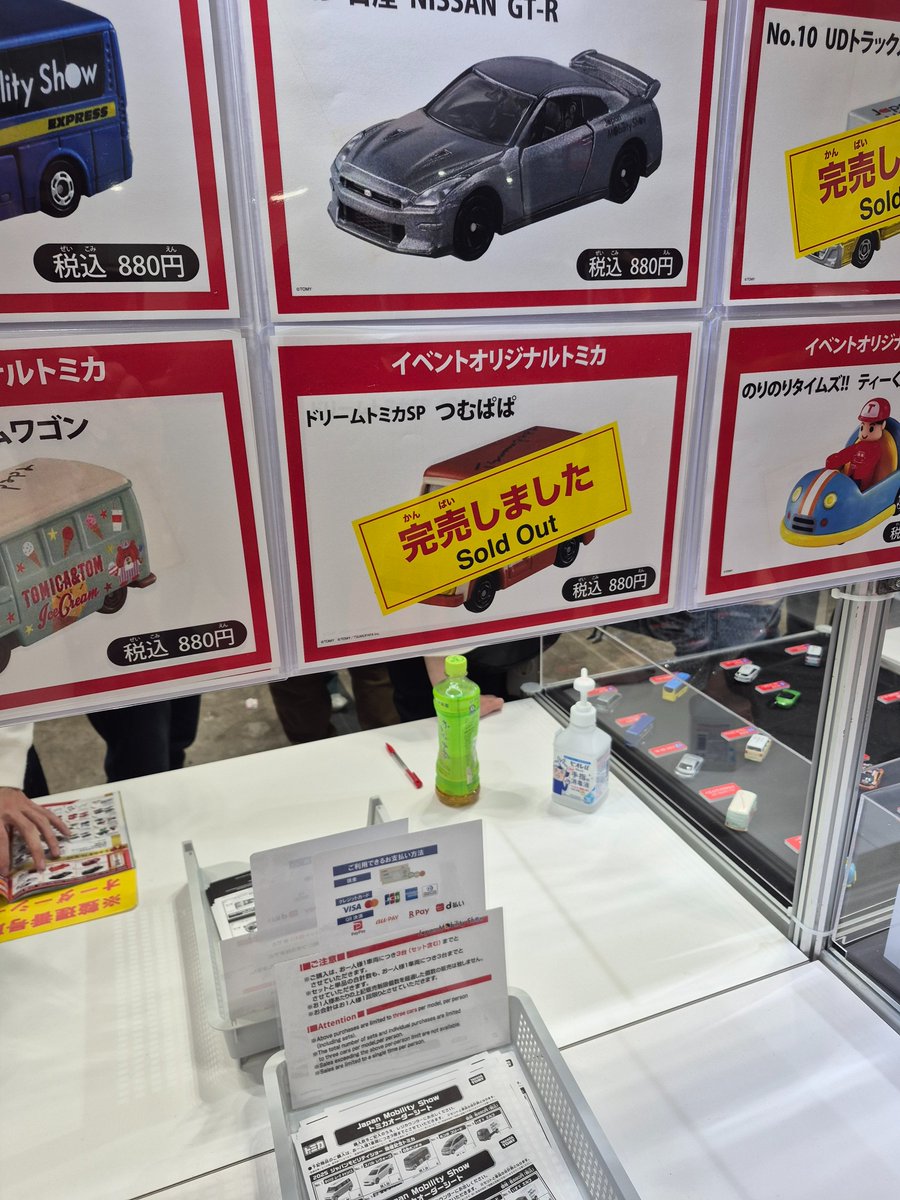 チョロQジジイ (@yZTgv32sJgqgIzH) / Posts / X