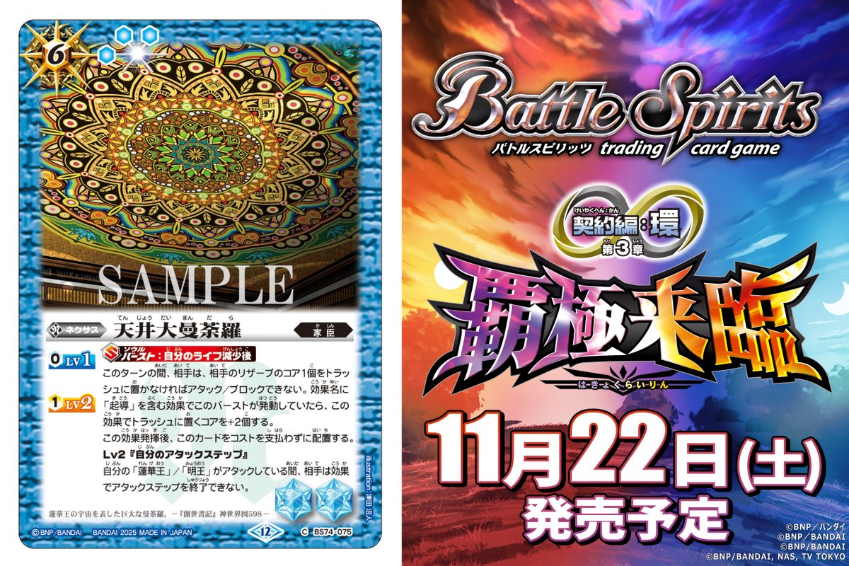 カズキ/フルアヘッド on X