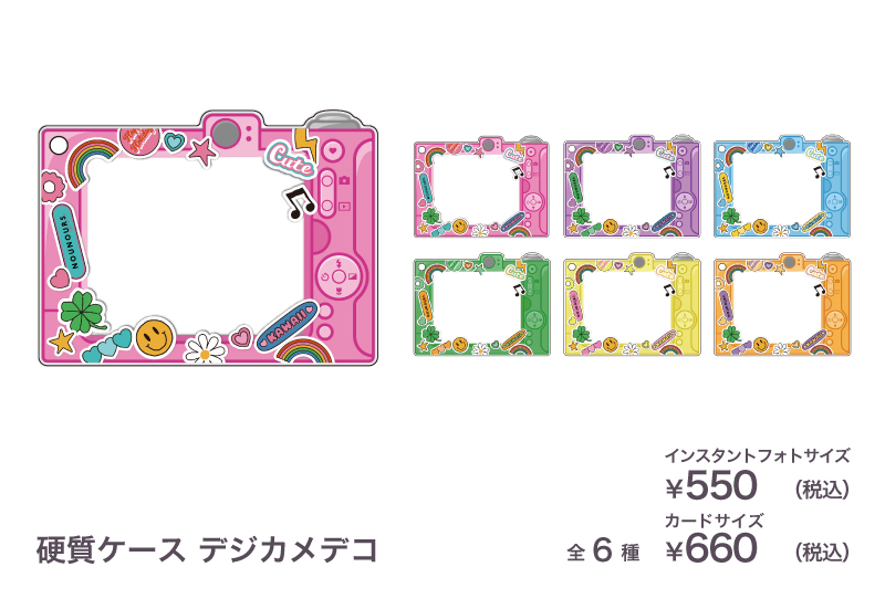 ❤️ららぷ専用商品❤️ fanfancy+ with GiGOららテラス川口 on X