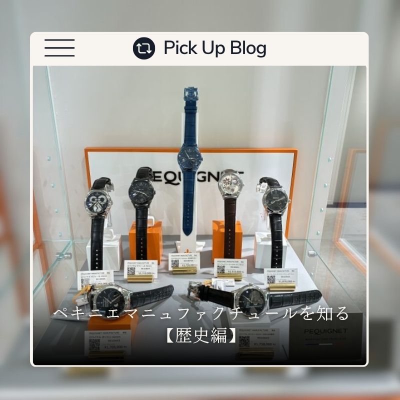 時計専門店GMT on X