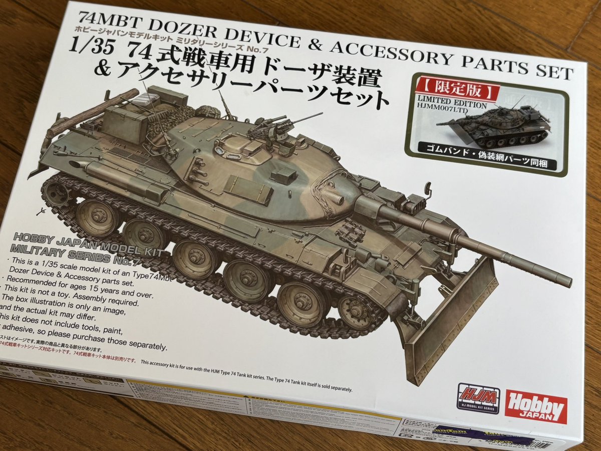 ねこみらい on X