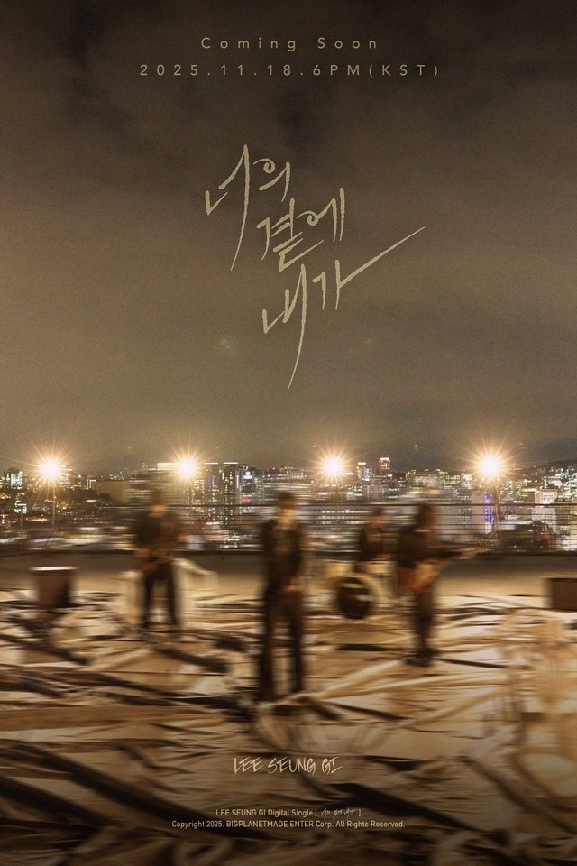 LSG_korea tweet picture