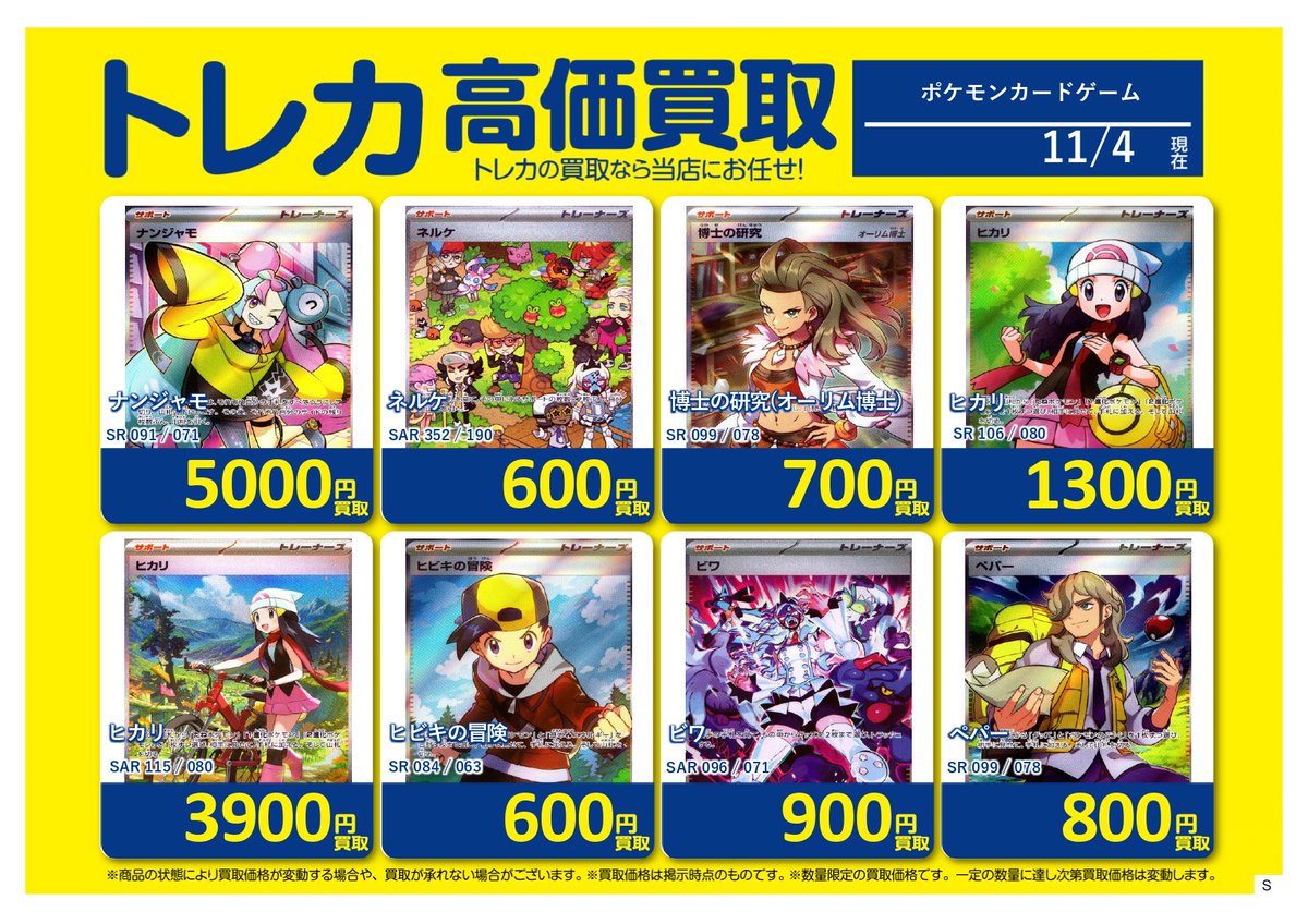 優樹 トレカ aoen 青い太陽 トレカ 優樹 ゆうじゅ ユウジュ - メルカリ