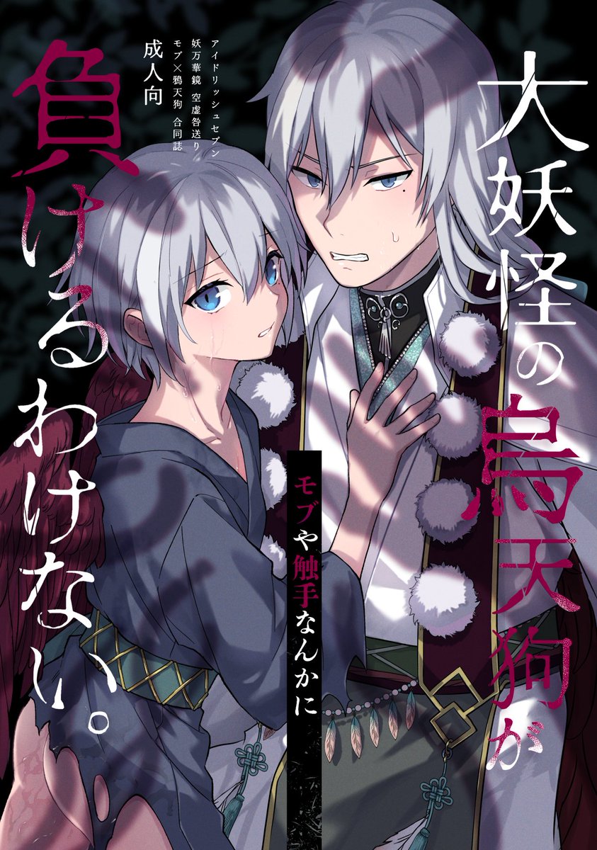 ☞ᑭᗩᗪᗩ☜🐼11/16 東5 ヌ18b on X