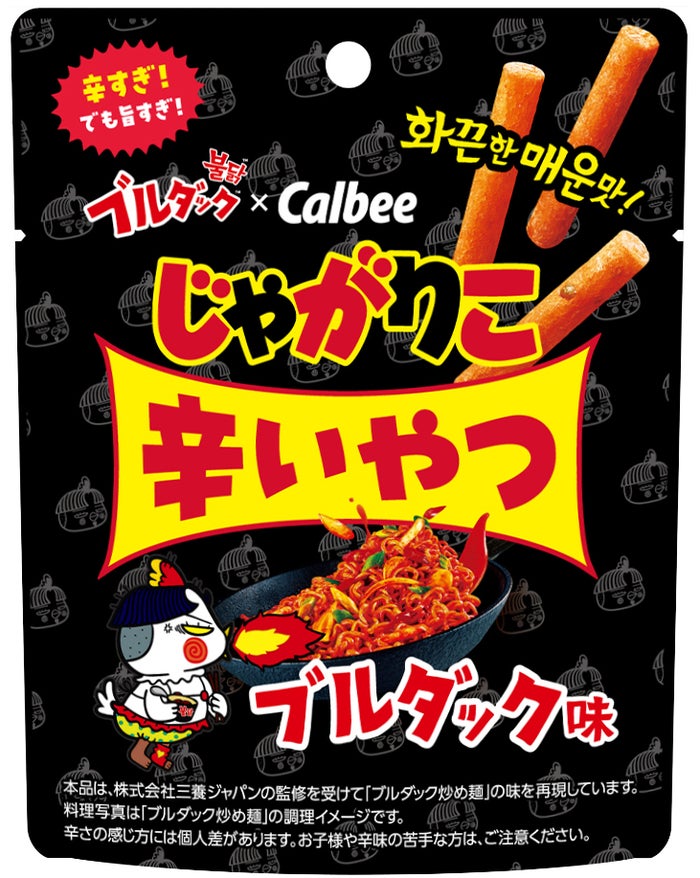 modelpress's tweet image. ブルダック炒め麺が「じゃがりこ」に❤️‍🔥❣
見た目も赤いスティックで“旨辛チキン”の味わい再現😋🐔🔥

🔻記事詳細はこちら
mdpr.jp/gourmet/4674279

12月1日～全国のコンビニで数量限定発売💥

#じゃがりこ #じゃがりこ辛いやつブルダック味