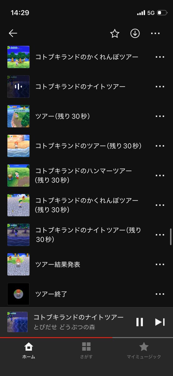 same_acnl's tweet photo. コトブキツアーだけでこんなにバリエーションあったのかとびっくりした
夜の曲は名アレンジだと思う
サメ釣りまくったの思い出すわぁ https://t.co/jGj1NFzA4z