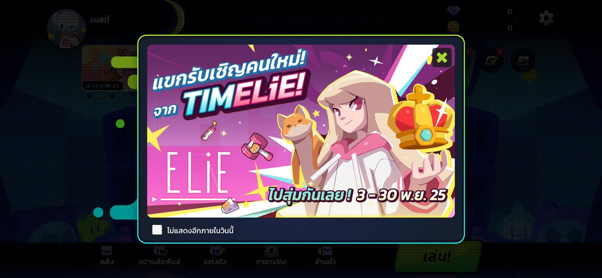 Nelth_FIXIXTN's tweet photo. กรี้ดดดดด!!! Timelie ซีรี่ย์เกมโปรดผมมมมมมมม
ขอบพระคุณเป็นอย่างสูงที่เอาน้องเข้ามาาาา อย่างงี้น้องนริณ จะมีสิทธิ์มั้ยยยย~
#Timelie #Slapemup https://t.co/w90Fh5ArWd