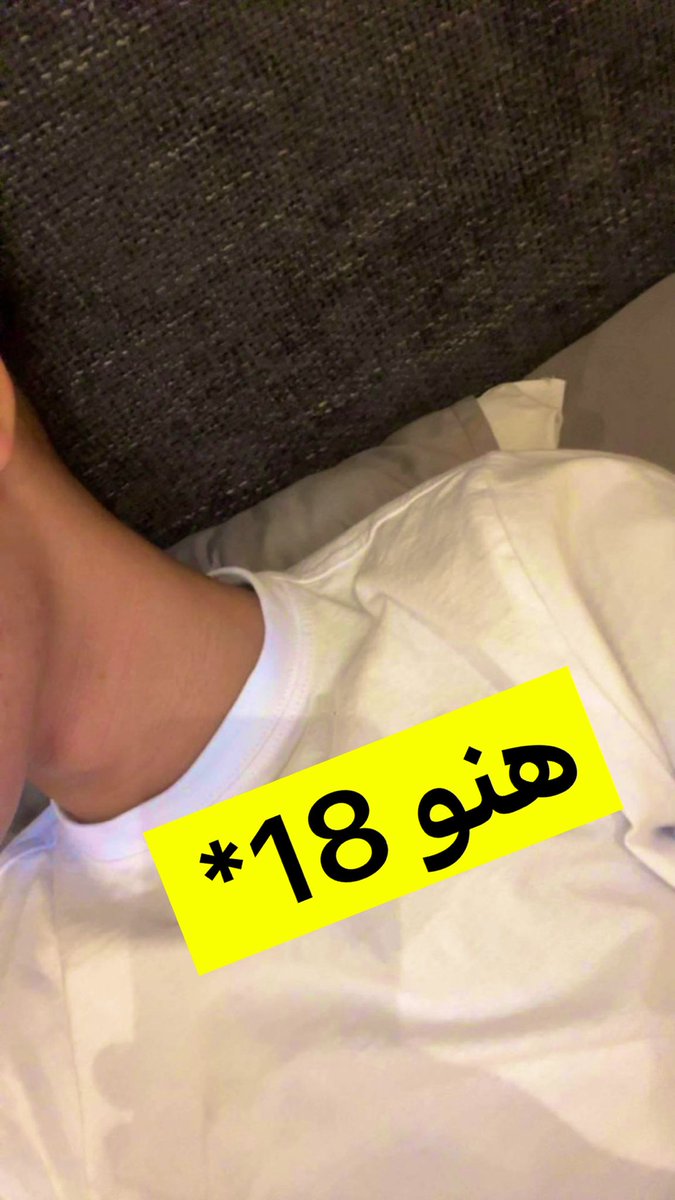 صباح الخيرات مين فاضي فالطايف 
نفسي في مساج 
#سالب_الطايف 
#مبادل_الطايف 
#موجب_الطايف