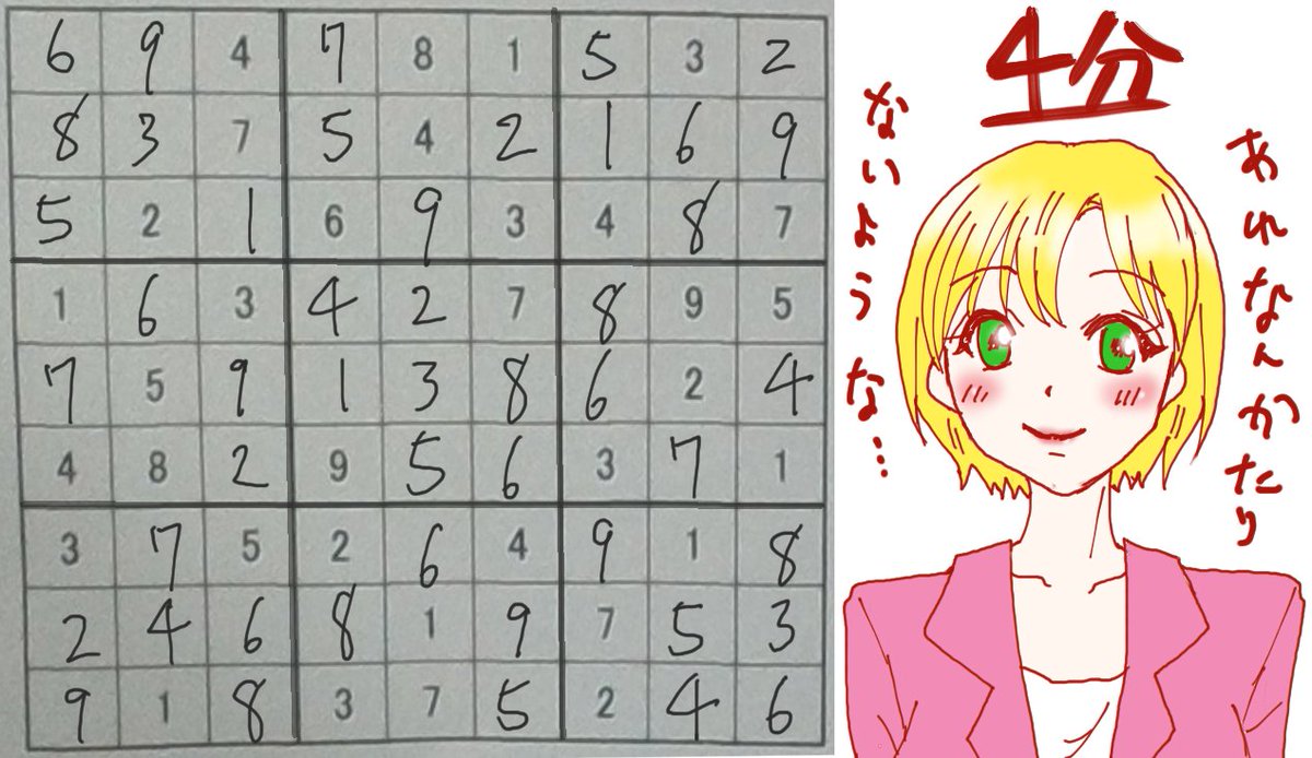 あん (@andes1023454) / Posts / X