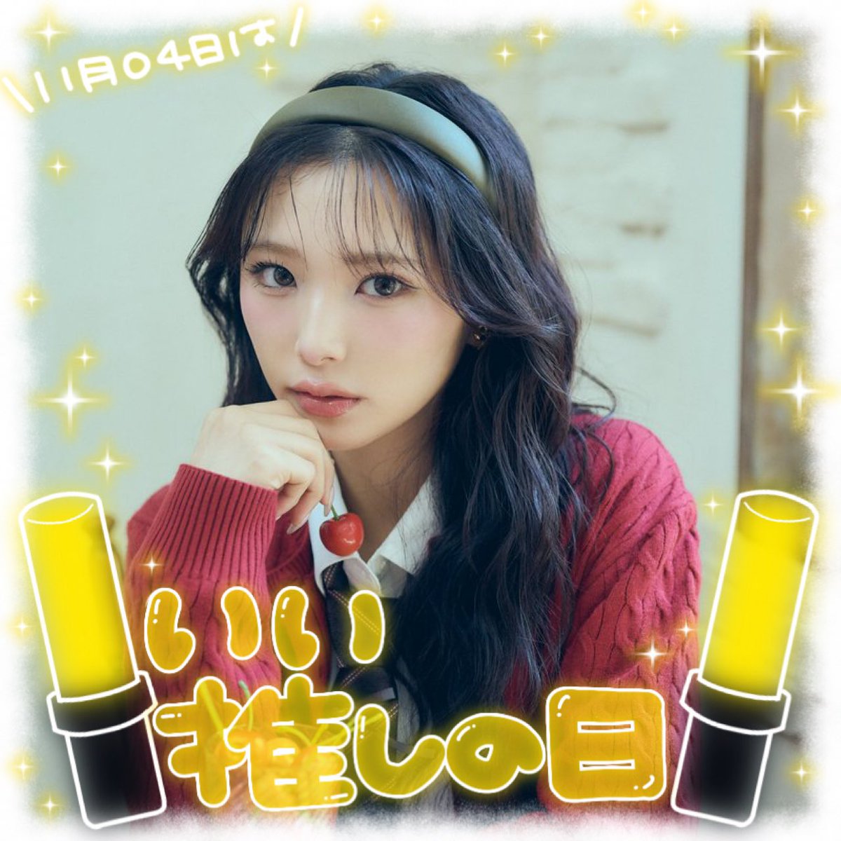 山口綺羅 - Search / X