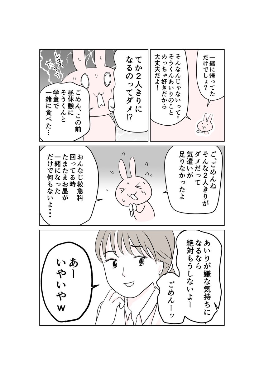 ③
続きます。 