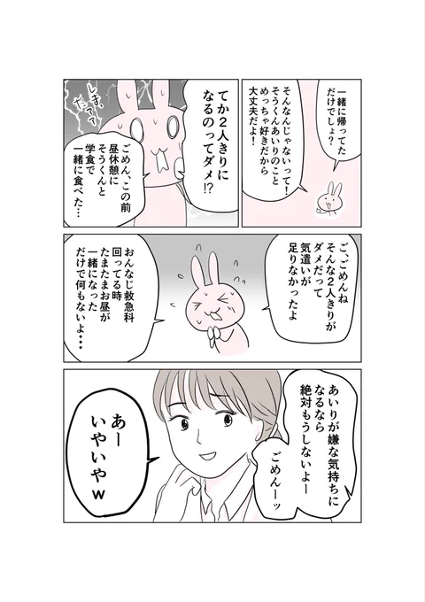③
続きます。 