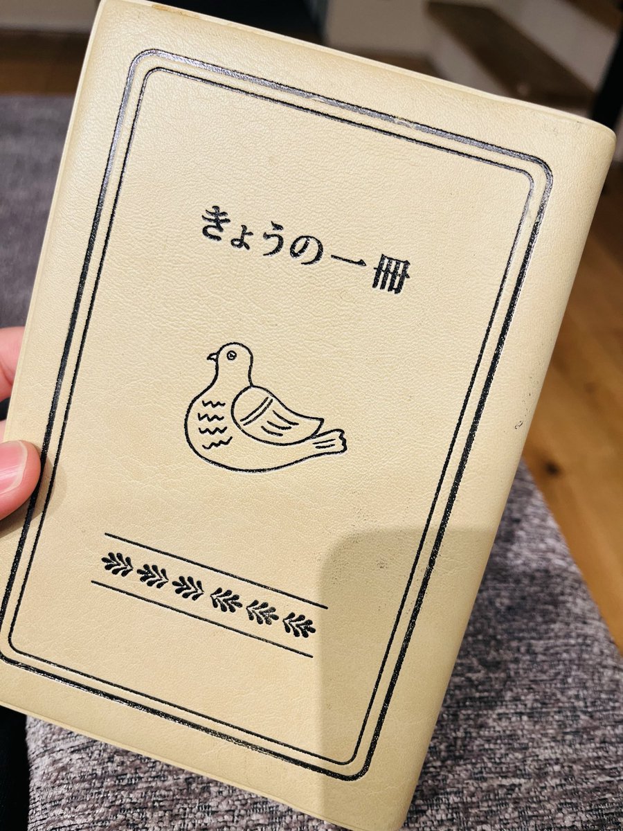 _Choco8's tweet photo. お気に入りブックカバー📚
同時並行で読むこともあるから、
新たに別のブックカバーが欲しい！ https://t.co/pt24CKO9q4