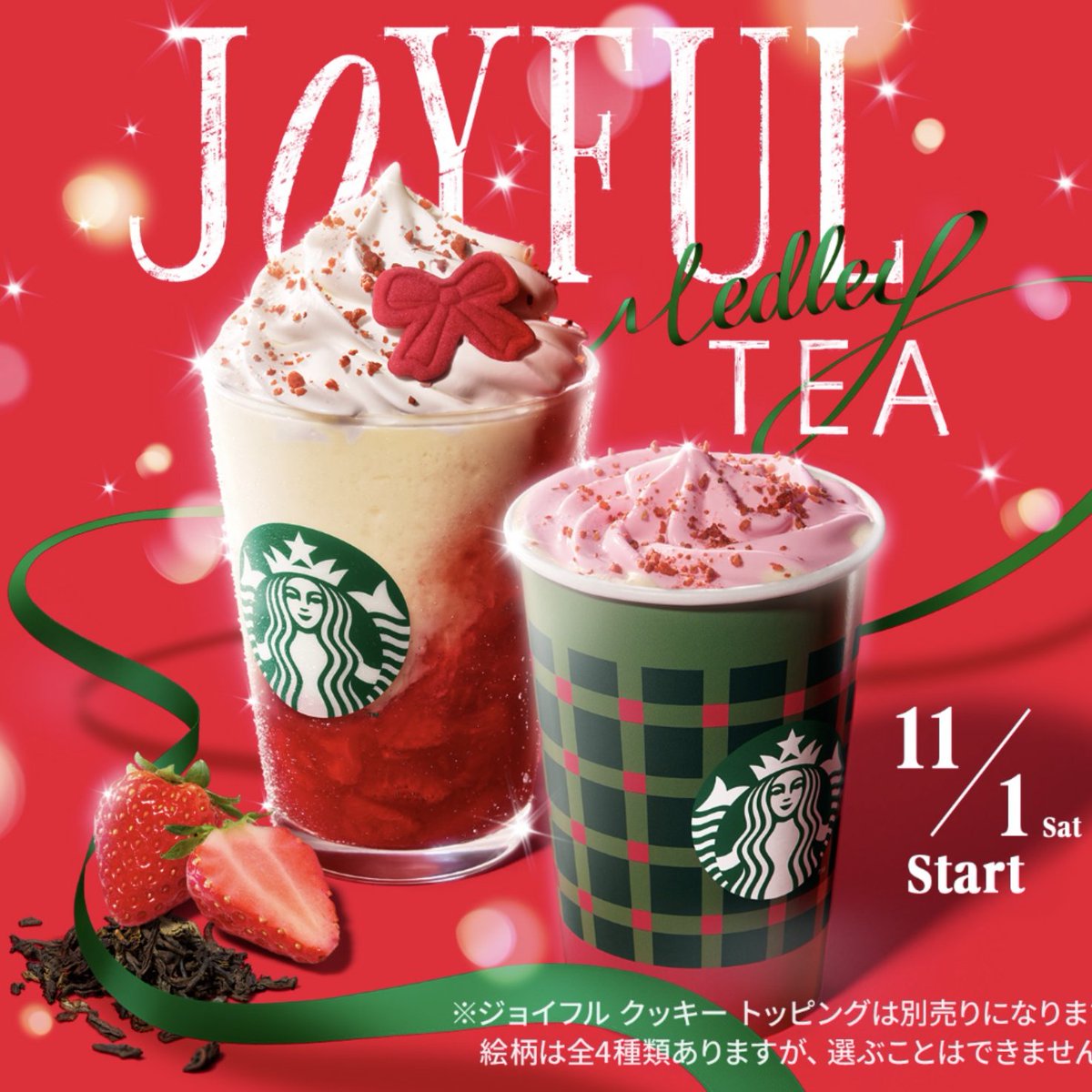 cowcow1215's tweet photo. 🍓🍓🍓🍓🍓🍓🍓🍓
スタバのeギフト券

500ギフトをお一人様プレゼント
（気分で800）

フォロー、
👉️コメントもしくは引用リポスト👈️
で参加

引リツ、拡散大歓迎。

ご新規さまにも平等です
鍵垢さんでも私が見れたらOK🐄

〆切2025年11月5日
23時59分
🍓🍓🍓🍓🍓🍓🍓🍓 https://t.co/B7yM5JlTEP