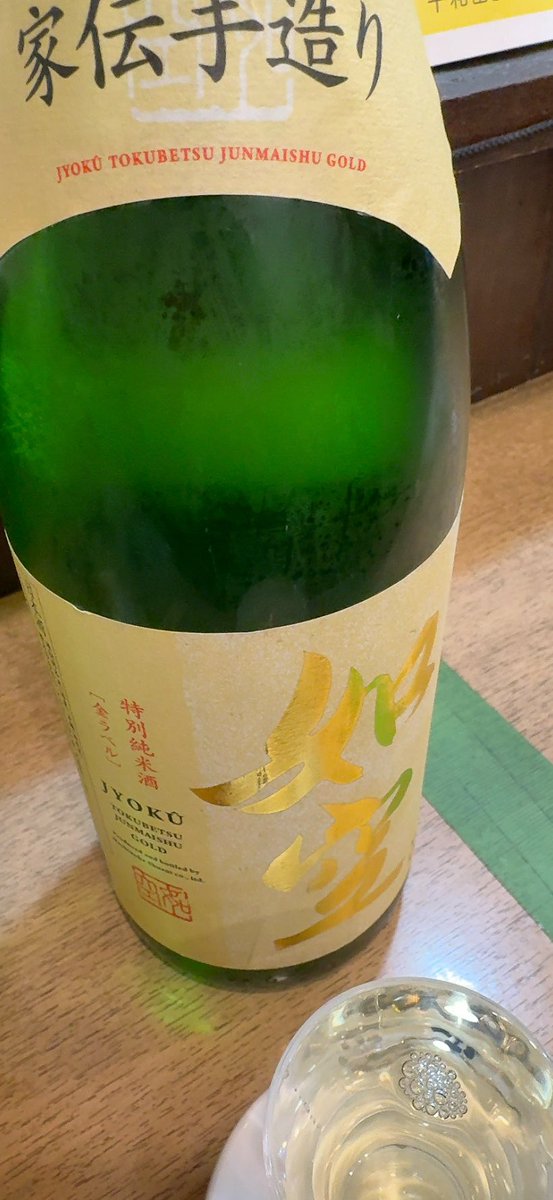 SORAまめページ そらまめ on X