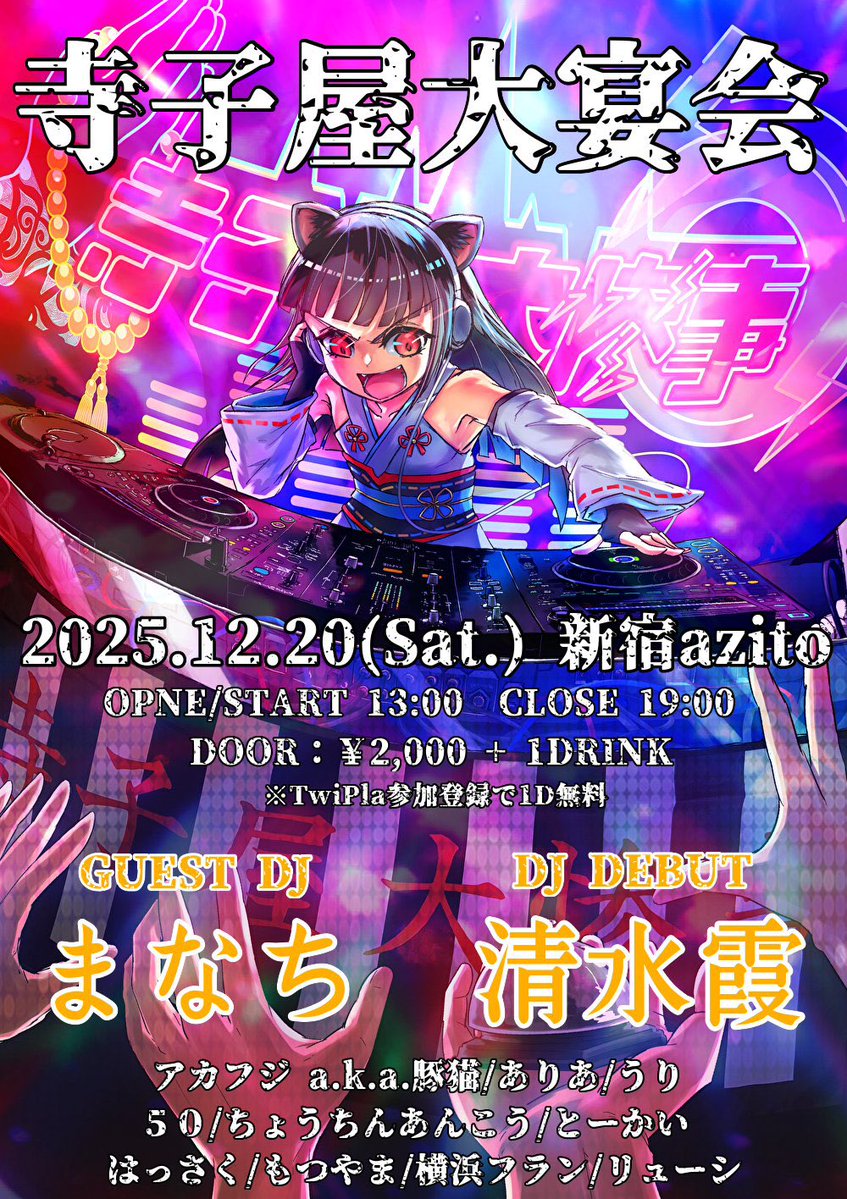 はっさく (@hasak6u) / Posts / X