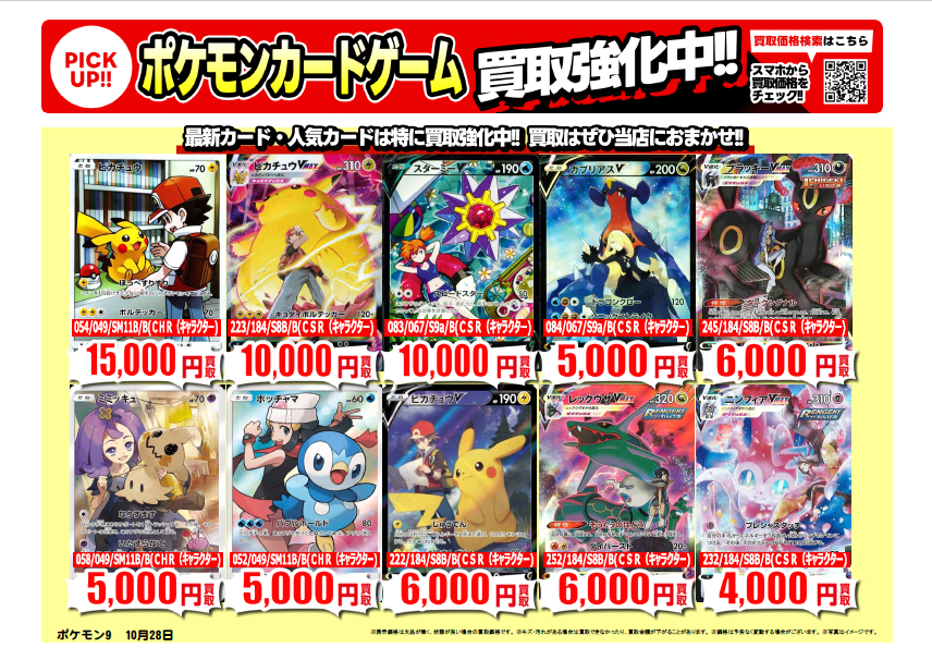 ふるいちイオンモール ナゴヤドーム前店 on X