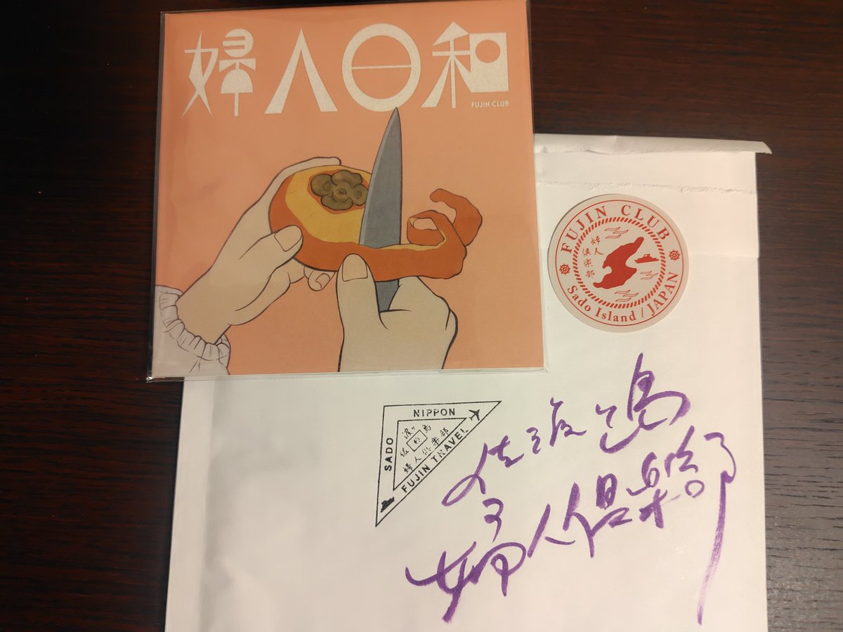 よろしくお願いします。ページ！ Amazon | 活版ミニメッセージカード