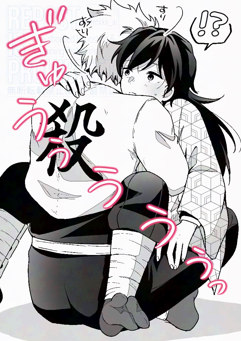 #ひらいて赤ブー
👹滅の⚔
不🍃川🍃弥×冨🌊義🌊

【風が織りなす水模様】の継続開催をよろしくお願いします！

寒くなってきましたね！のさねぎゆ💚💙

※11/7までのRP数が集計対象らしいので、ご協力いただけると嬉しいです🙇‍♀️