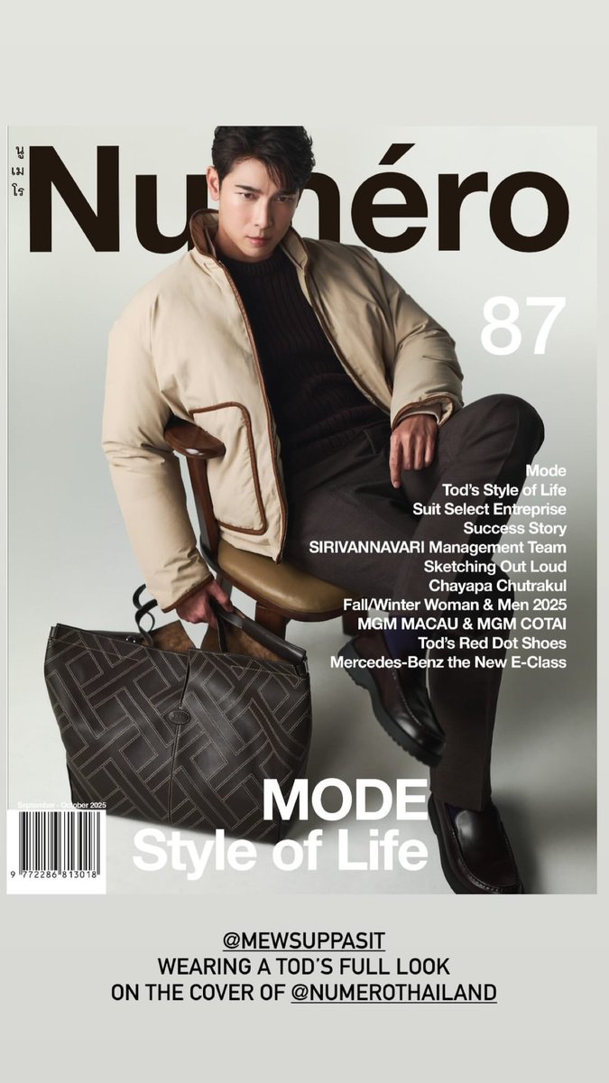 Mew Suppasit PT on X