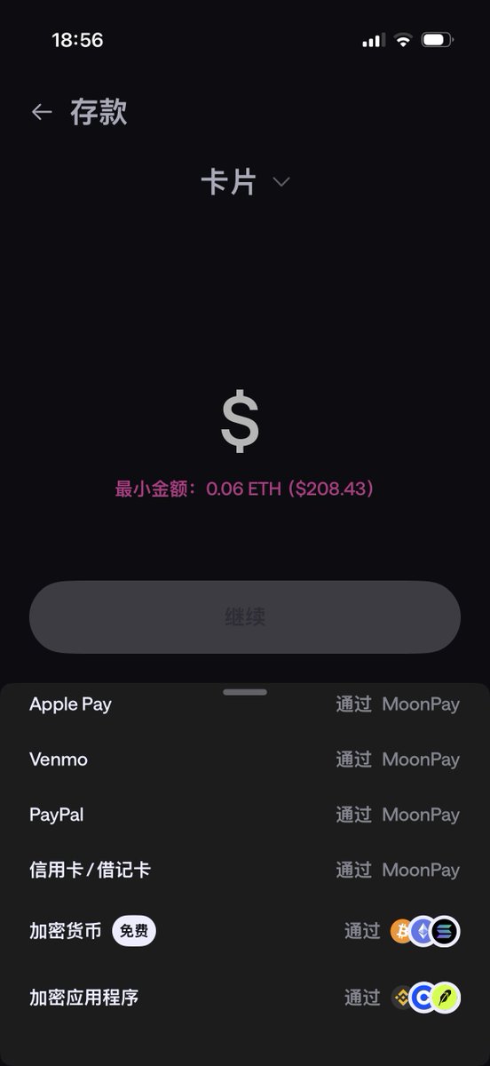 叔在写项目的时候会尽量避免cx口吻
在推特看到绝大部分「按头」「冲啊」的推文背后，90%是为了拉人头，另外10%是收了钱

好了，回归正题，刚看到Hyperliquid生态项目 <a href="/liquidtrading/">Liquid</a> 完成760万美元融资，说一下重点信息：

1️⃣项目介绍
- Liquid