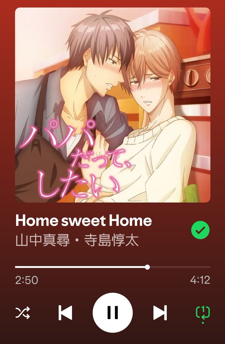 世尾せりな📚パパした新刊5/16発売 (@seri_nan00) / Posts / X