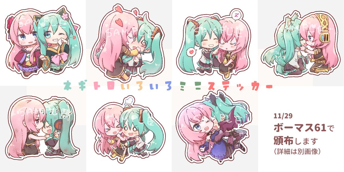 mochi🎶11/29【M04】 (@mochityoko) / Posts / X