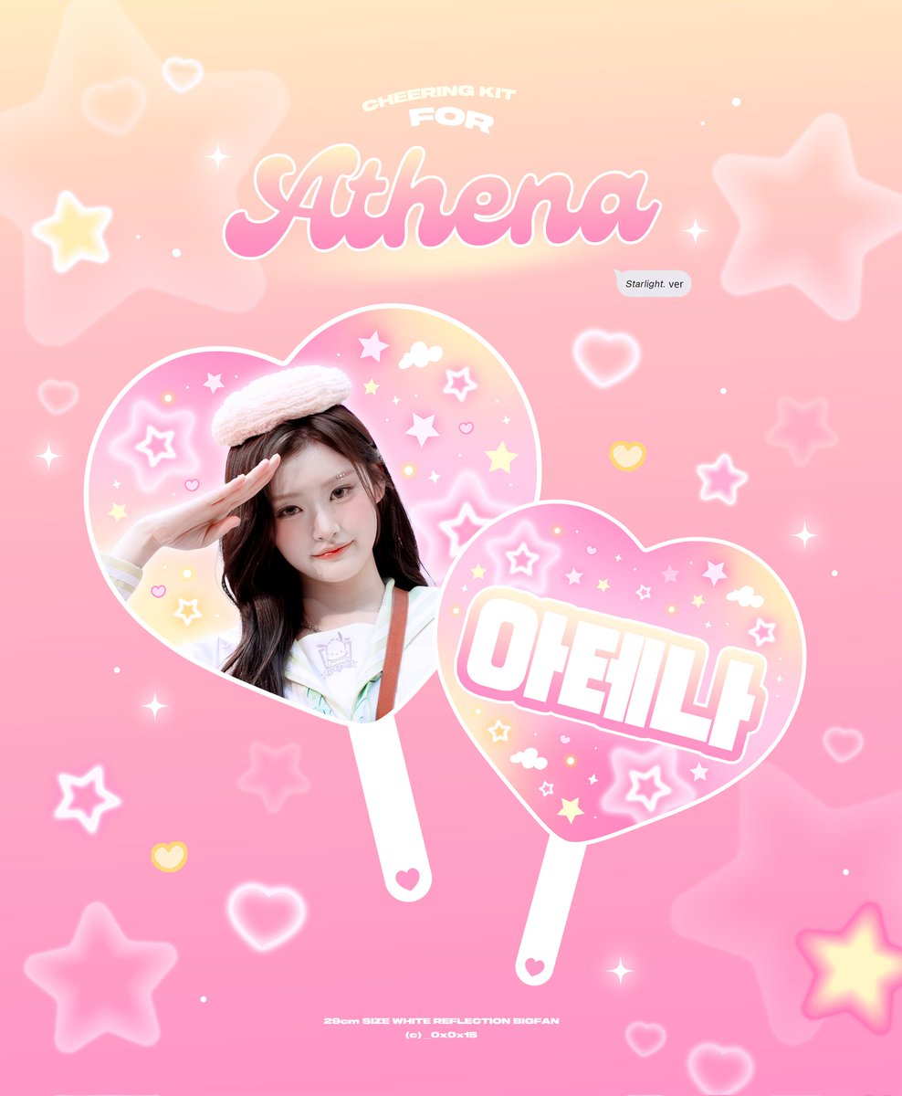 𝗖𝗵𝗲𝗲𝗿𝗶𝗻𝗴 𝗸𝗶𝘁 𝗳𝗼𝗿 #𝗔𝗧𝗛𝗘𝗡𝗔 .𝟮𝟬𝟮𝟱

🗓11/05~11/20
📮문의/G.O DM

🔗witchform.com/deposit_form.p…

#FIFTYFIFTY #피프티피프티 #ATHENA #아테나