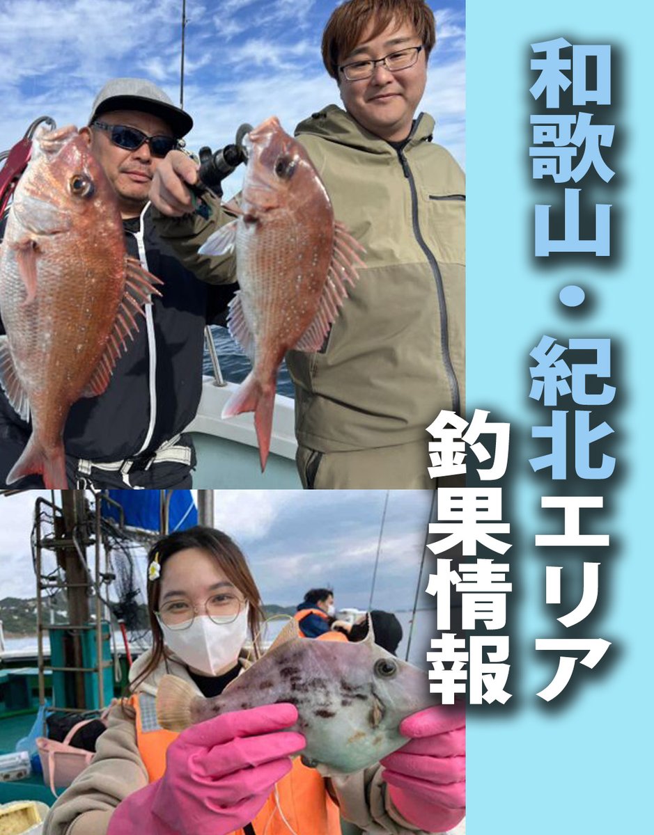 ぴのこページつる1000m♪ つりそく.com on X