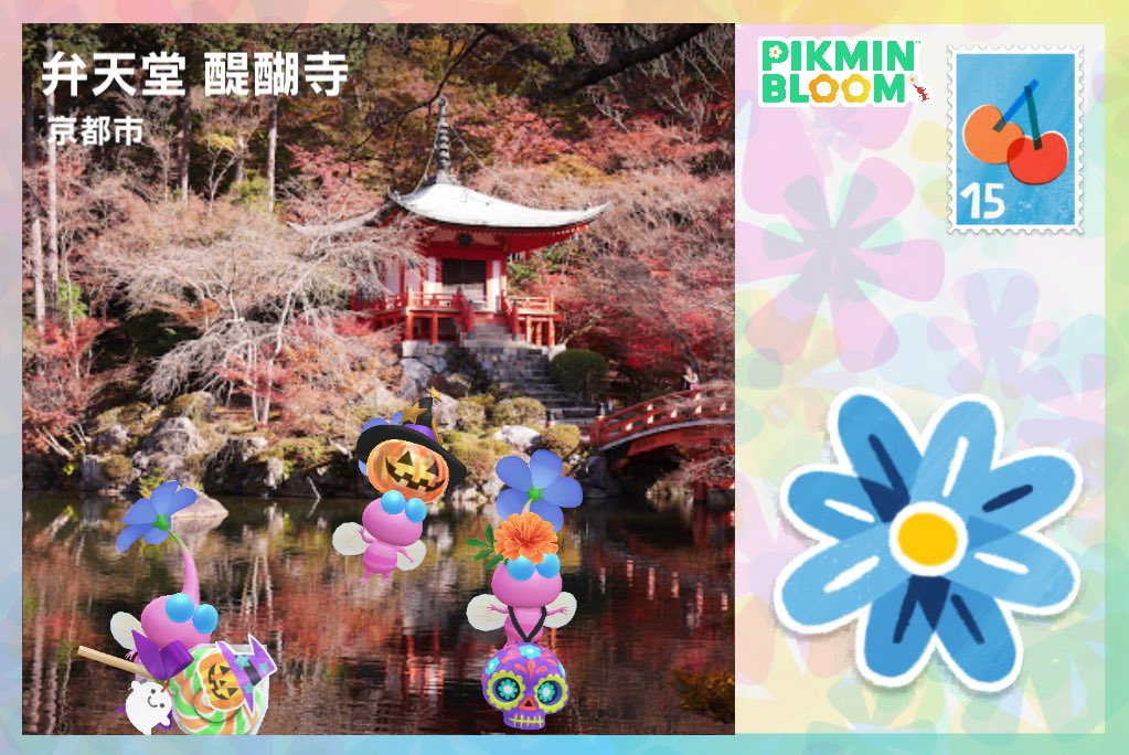 Thomaslunatic's tweet photo. 一些美丽明信片我的pikmin trip大成功太可爱了aaa
已经给我花全走没了花是越走越没有 苗是越来越多 https://t.co/XI8tmTa5wq
