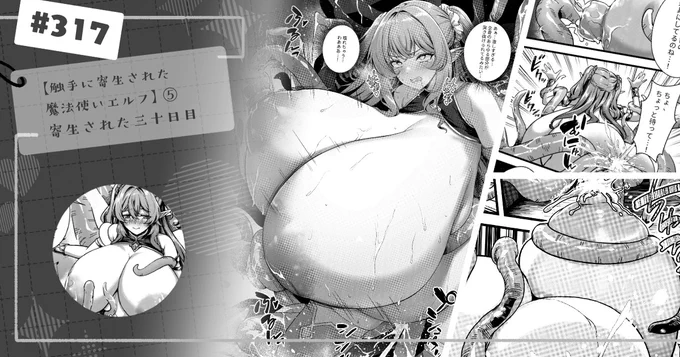 これからも支援サイトで進捗状況を更新していきますので、ぜひチェックしてください!
https://t.co/Sn8tFxYAMA
https://t.co/jHsXL941F6 
