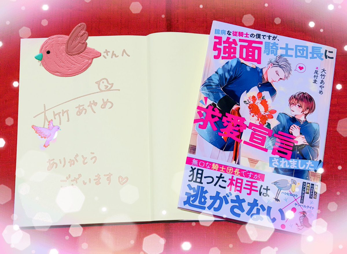 宜しくお願いいたします♡ Genki I - Unit 2 - Vocab 3 | Baamboozle - Baamboozle | The Most