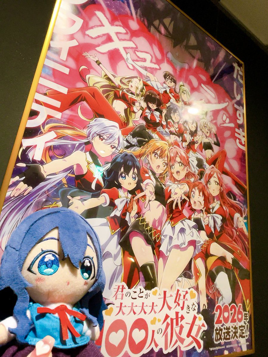 しずかちゃん、ティザービジュアルだよ