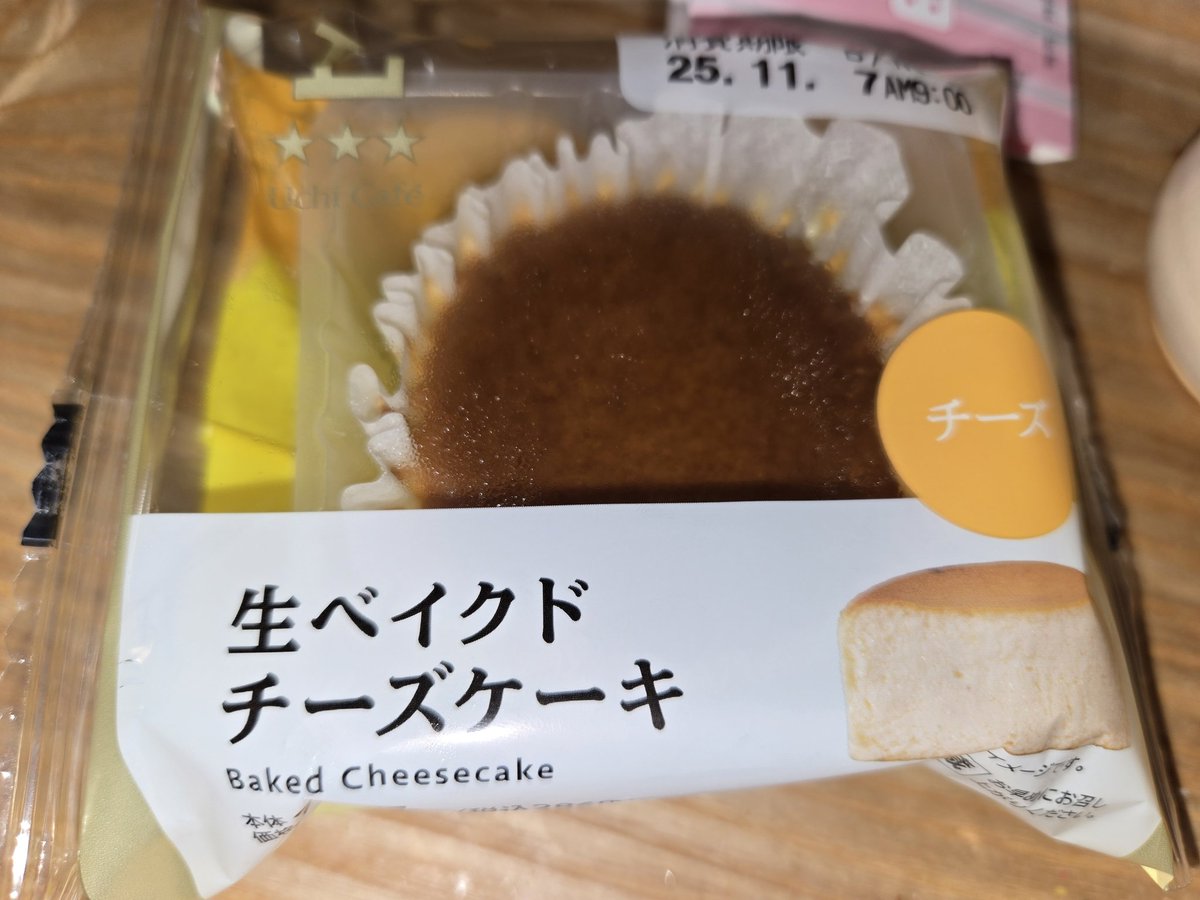 ちーずけーきページ らふれしあ🥀 on X