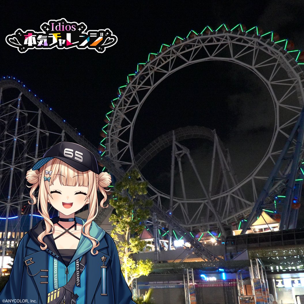 nijisanji_app's tweet image. ◆┈ #Idios_1stLIVE ┈◇
━ #鏑木ろこ 本気チャレンジ ━

【 ガチ視察！？遊園地潜入調査！ 】

着ぐるみにお化け屋敷！？遊園地でキャスト体験！
接客相手はニセ番組で呼び出された「とあるライバー」！？
11月8日(土) Day2で披露✨

▼チャレンジの軌跡
youtube.com/playlist?list=……