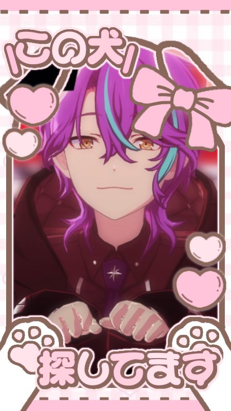 犬様U・x・U 犬派♩ on X