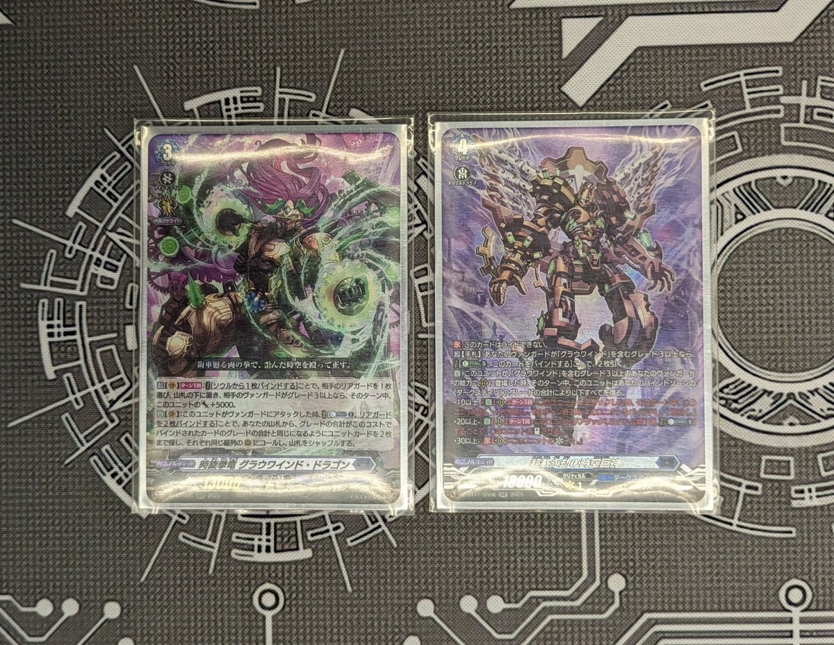 TSUTAYA土佐道路店@トレカ on X