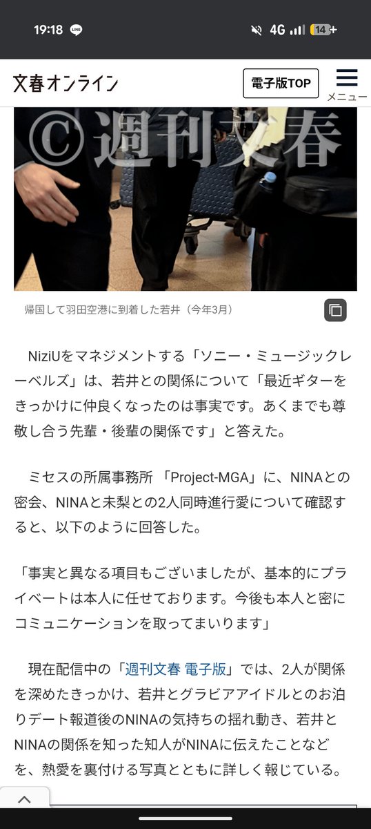 njzhanisaikooo's tweet image. 若井滉斗田中圭行きは辞めてくれよ！！これからもっと稼がなきゃ！！！
#若井滉斗
#Mrs.GREENAPPLE