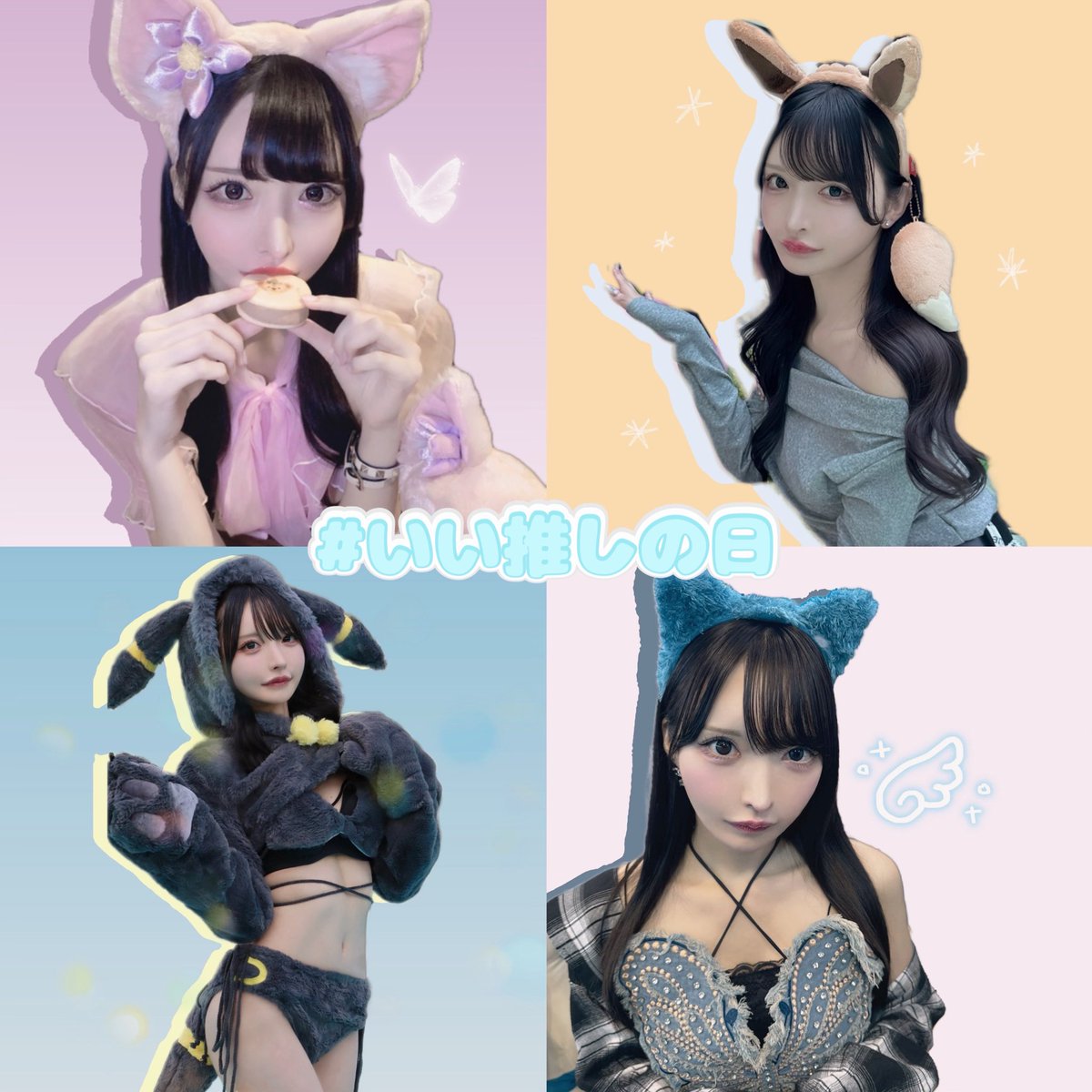 momoami__na's tweet photo. #いい推しの日
変身亜美菜ちゃん🩵 https://t.co/xLq9Q2gmcU