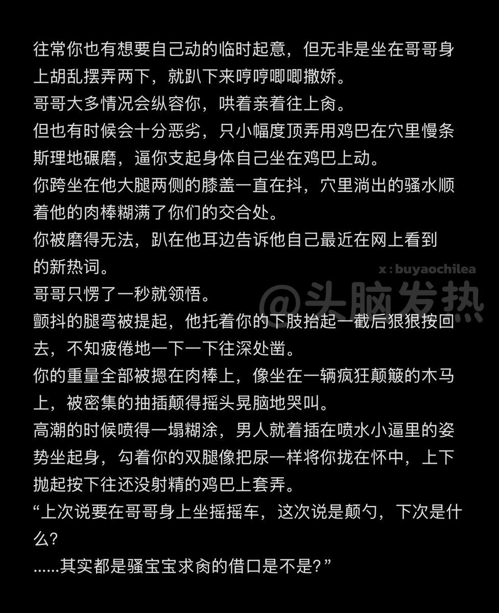 buyaochilea's tweet photo. 我知道你们最近爱吃 #颠勺 https://t.co/YI6ppcc8Tk