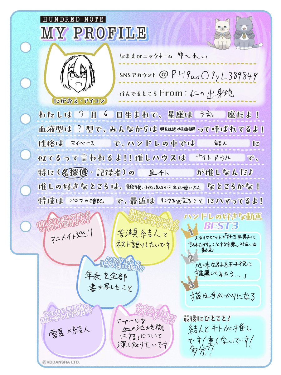 りん☆様♡専用　確認用ページ ゆ〜れい on X