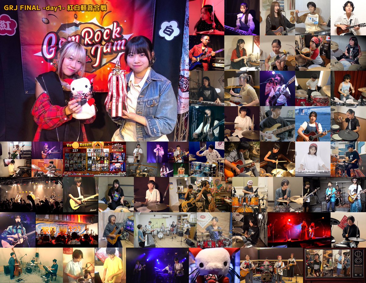 GemRock Jam tweet media