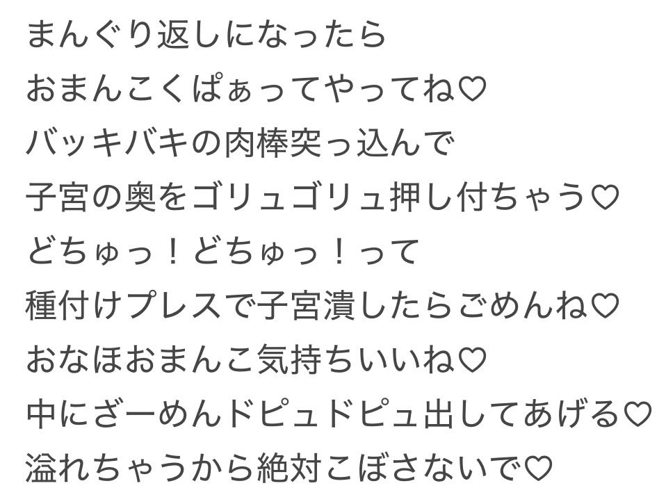 Riku_Caring's tweet photo. 全部受け止めてくれるよね♡ https://t.co/iwp5OKjf4T