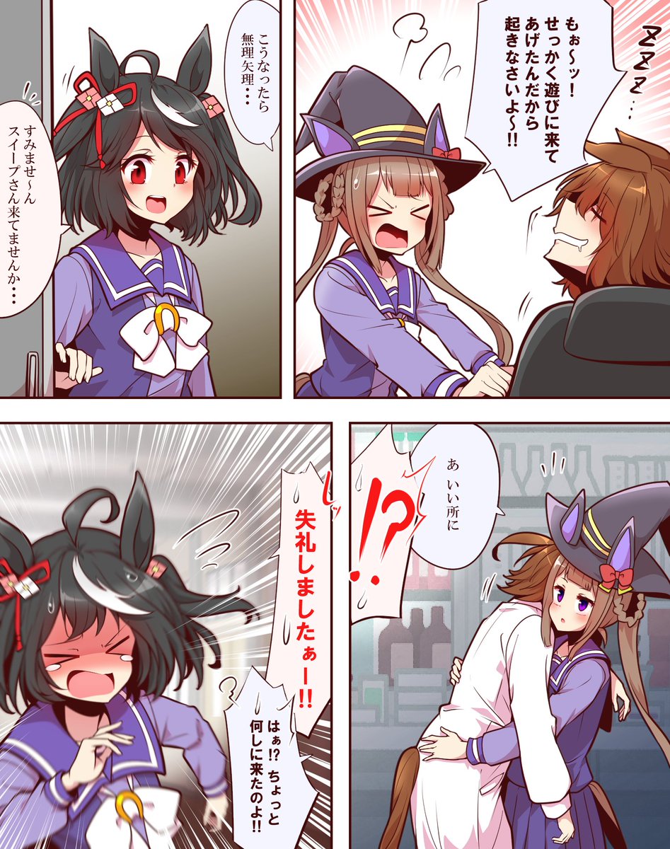 よねだともミズ (@yonedatomomizu) on Twitter photo 