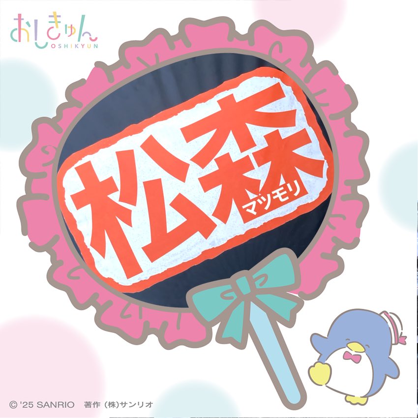 くぅちゃんᕱᕱ様専用2点 黒ちゃん on X