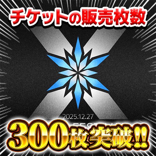 ゆうき/Yuki (@Yuki_Yuki1219) / Posts / X